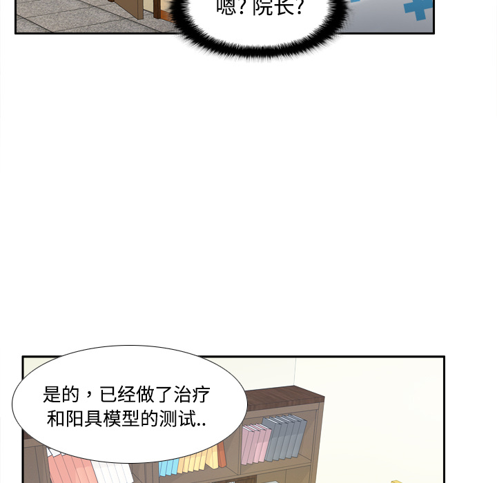 第28话 第 58 页