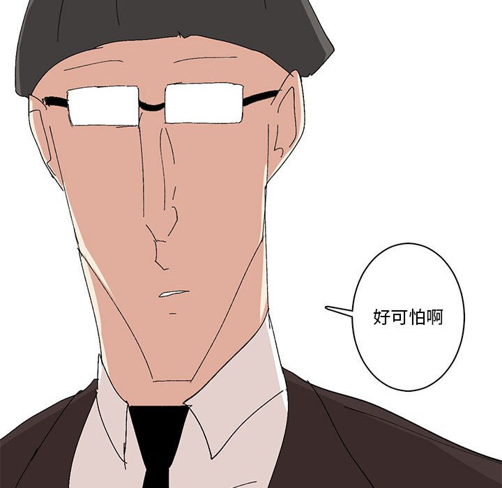 第19话 第 90 页
