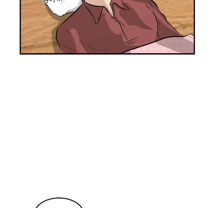 第33话 第 85 页