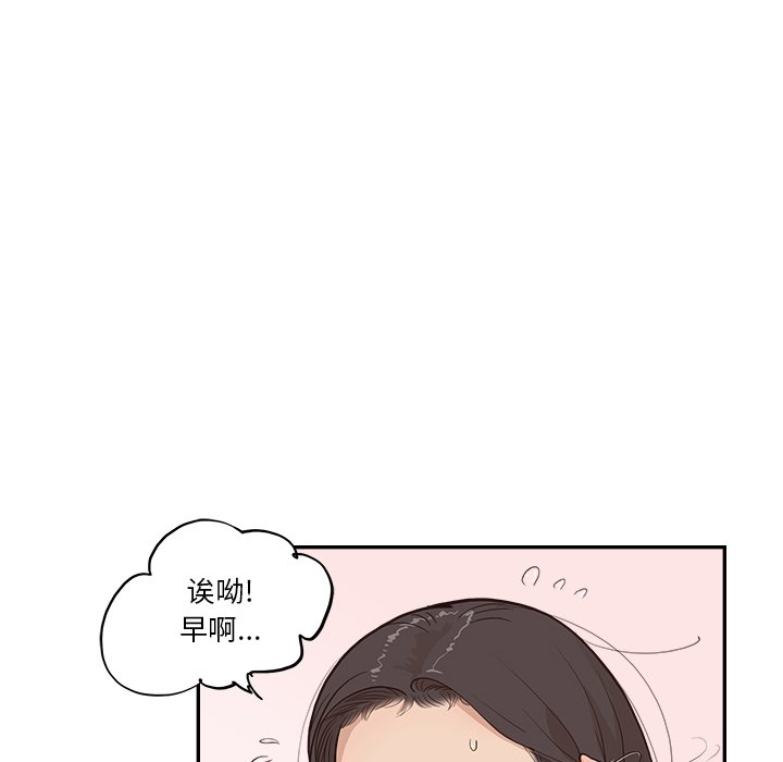 第168话 第 6 页