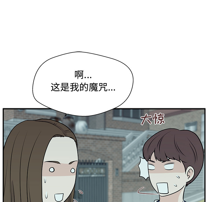 第2话 第 147 页