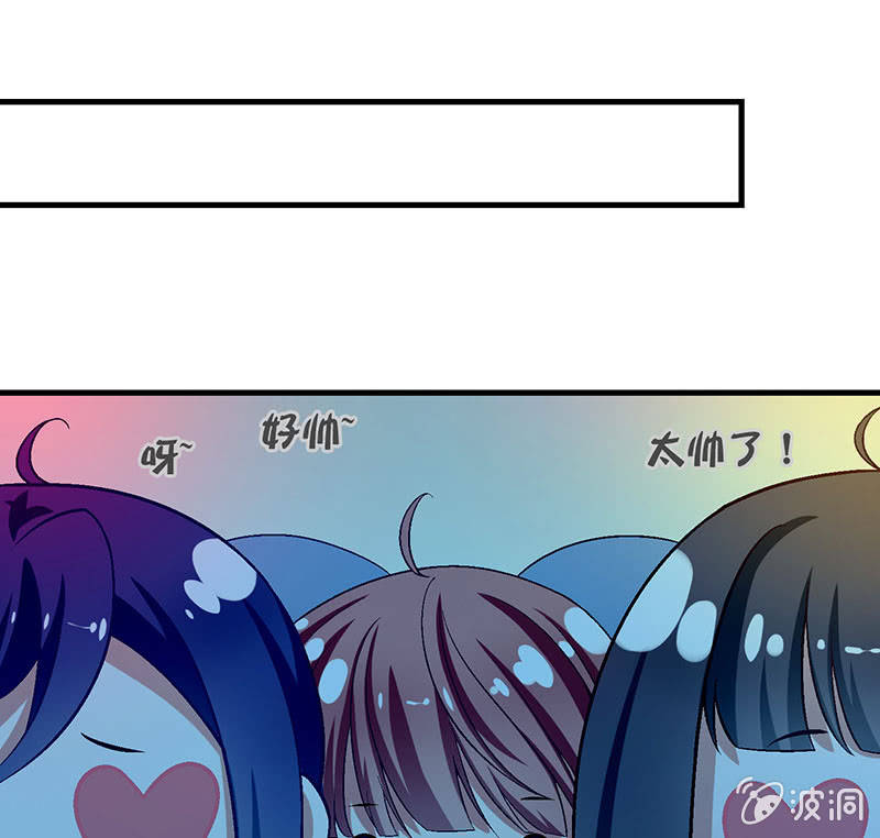 第七十八回 第 23 页