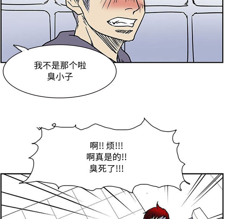 第9话 第 78 页