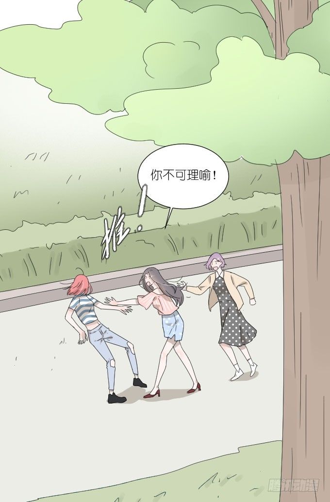 心有触动 第 11 页