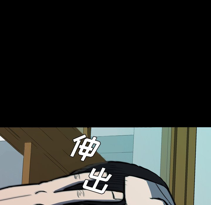 第 6 话 第 54 页