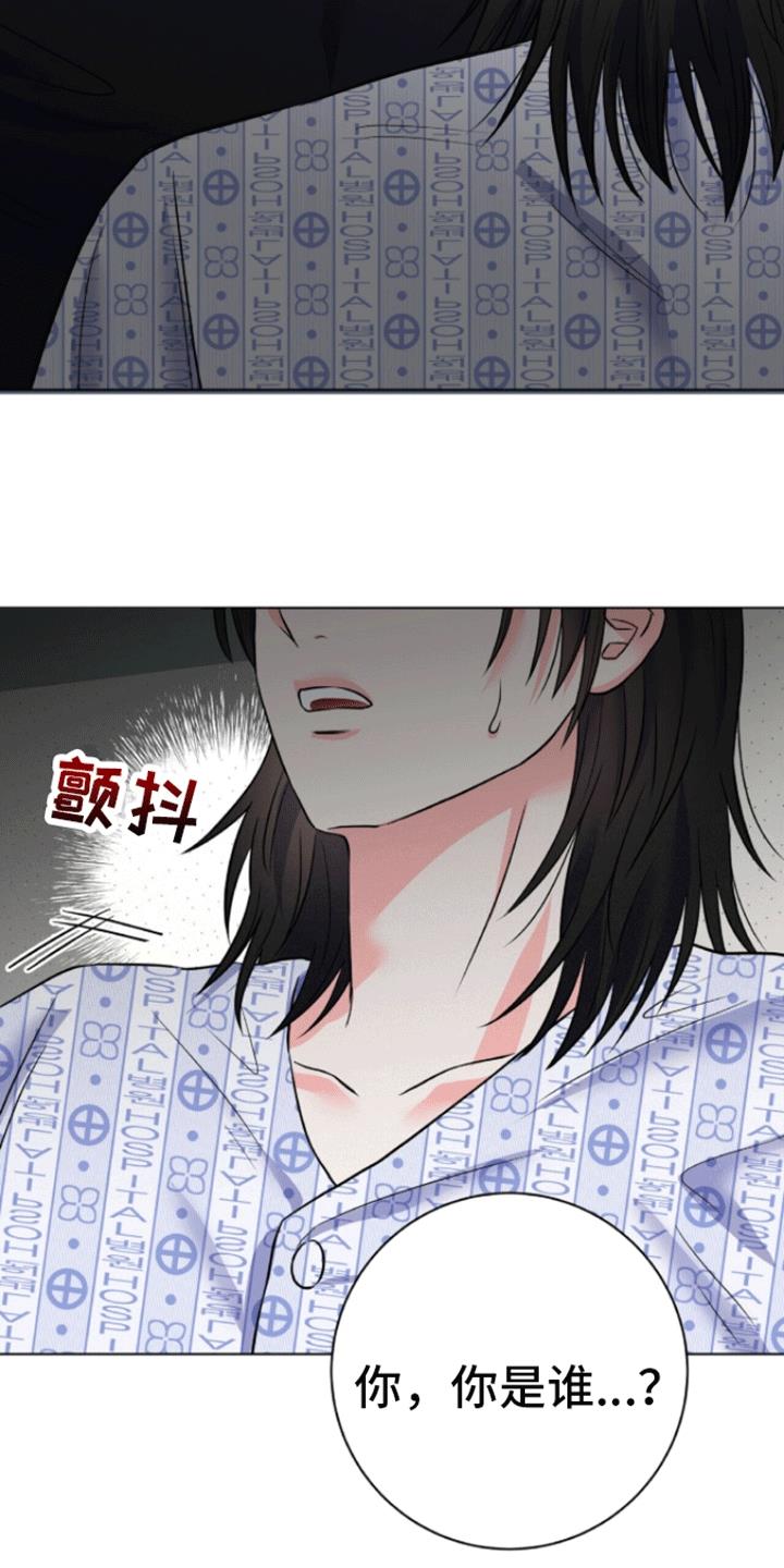 第4话 地狱的开始 第 8 页