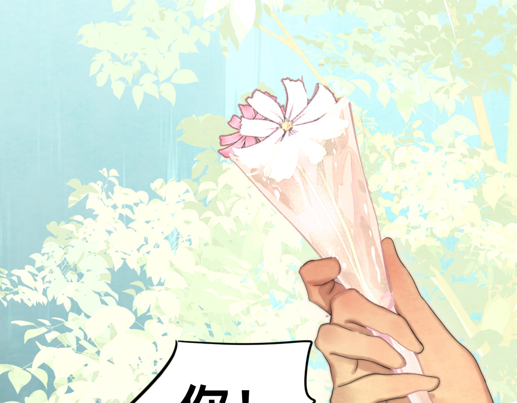 第74话　约会大作战 第 179 页