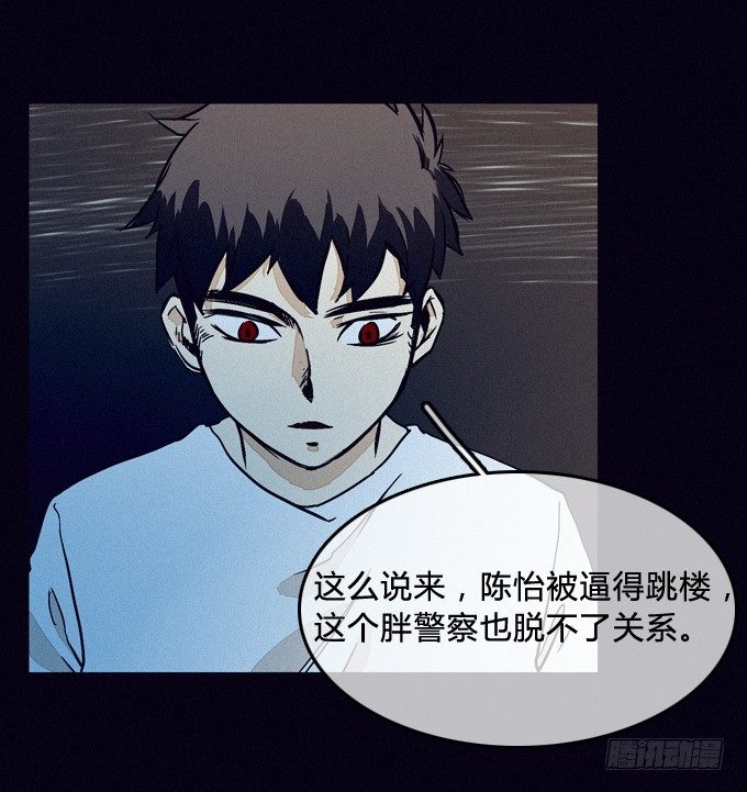 风暴前夕 第 8 页