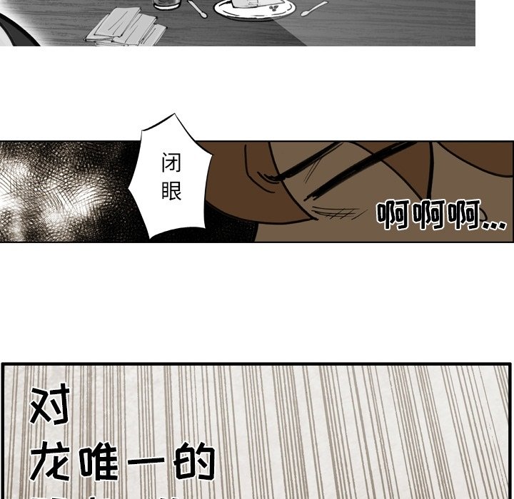 第 53 话 第 15 页