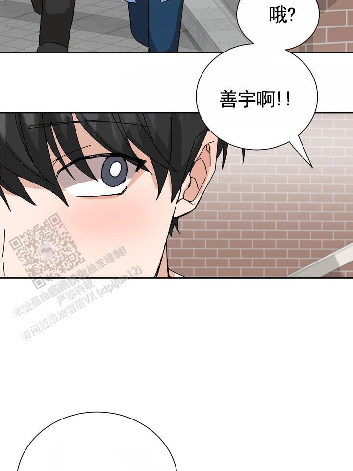 第15话 惊慌 第 29 页