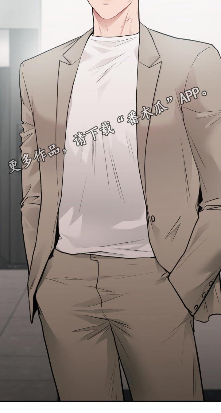第69话 出去一会 第 24 页