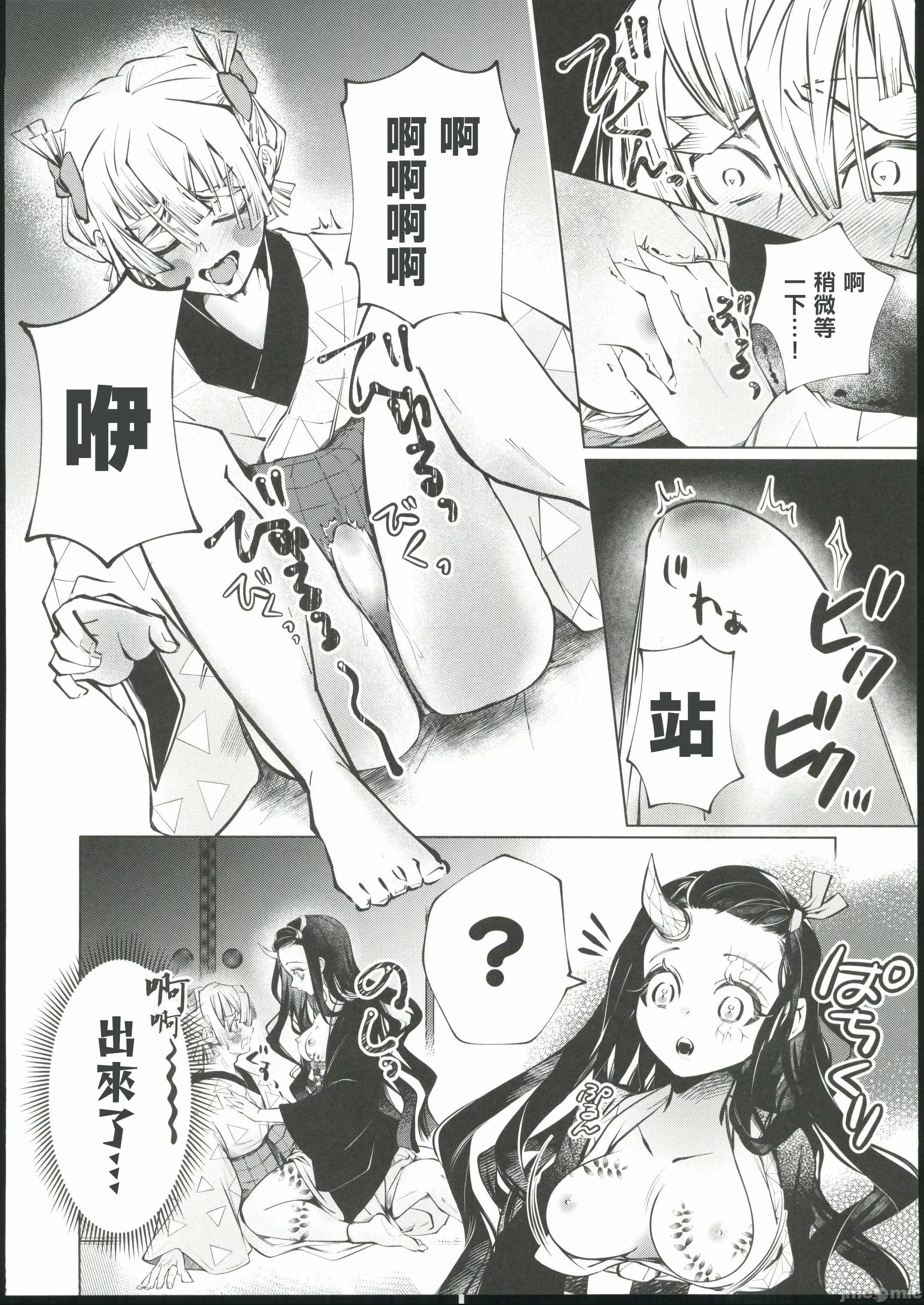 第一话 第 22 页