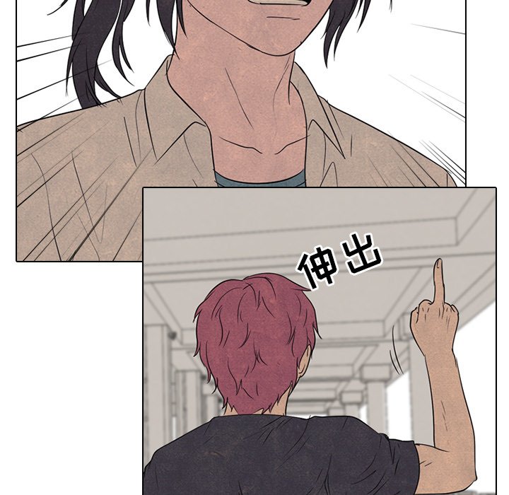 第140话 第 37 页