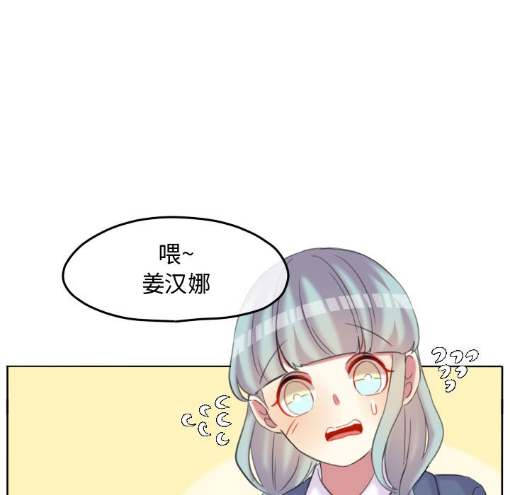 第103话 第 68 页