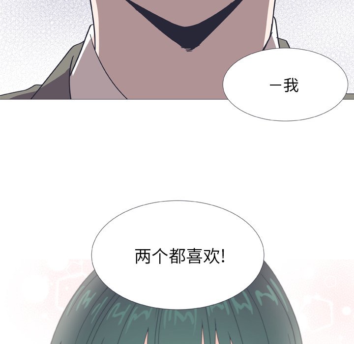 第30话 第 50 页