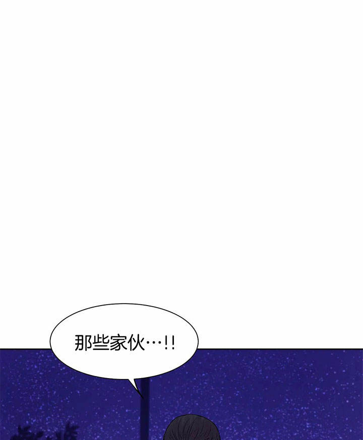第15话 第15话 第 6 页