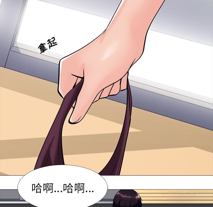 第10话 第 53 页