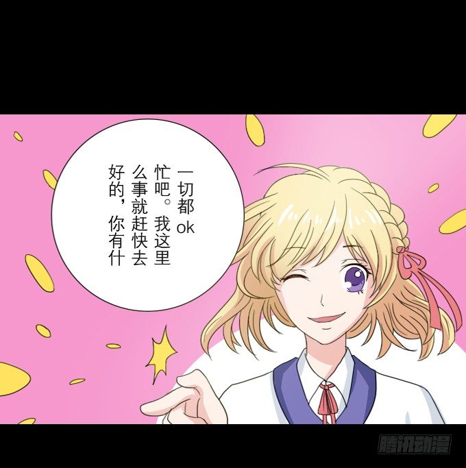 46-开心的一天~ 第 21 页