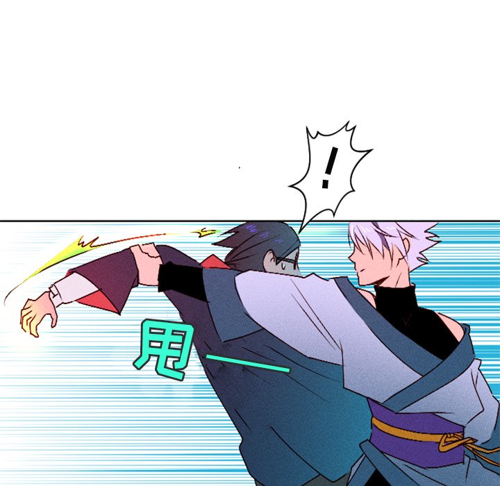 第13话 第 54 页