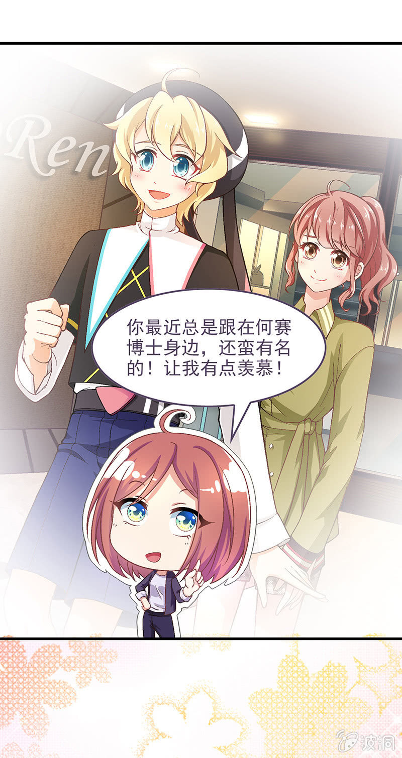 第六十九回 第 28 页