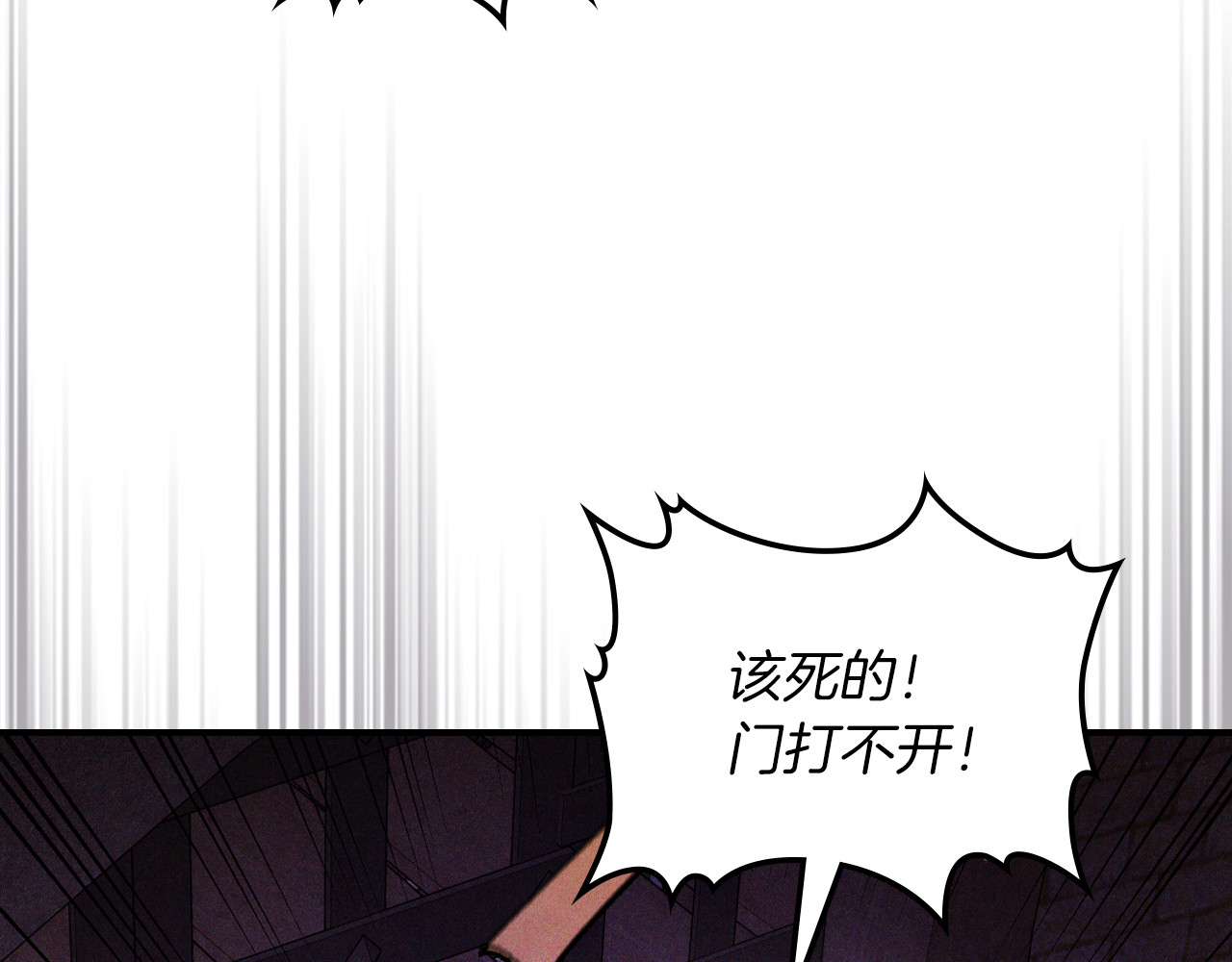 第109话 逃脱 第 18 页
