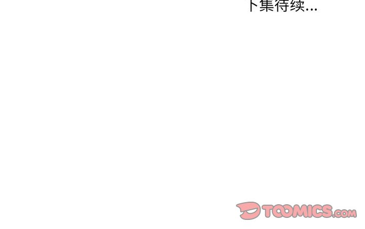 第17话 第 129 页