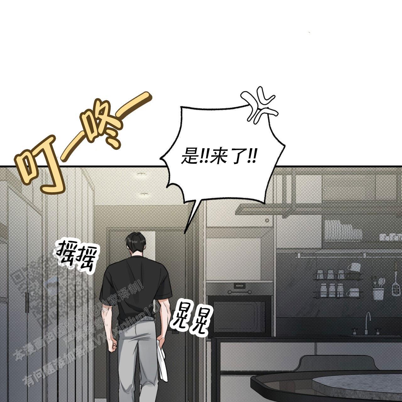 第8话 我会帮你的！ 第 25 页