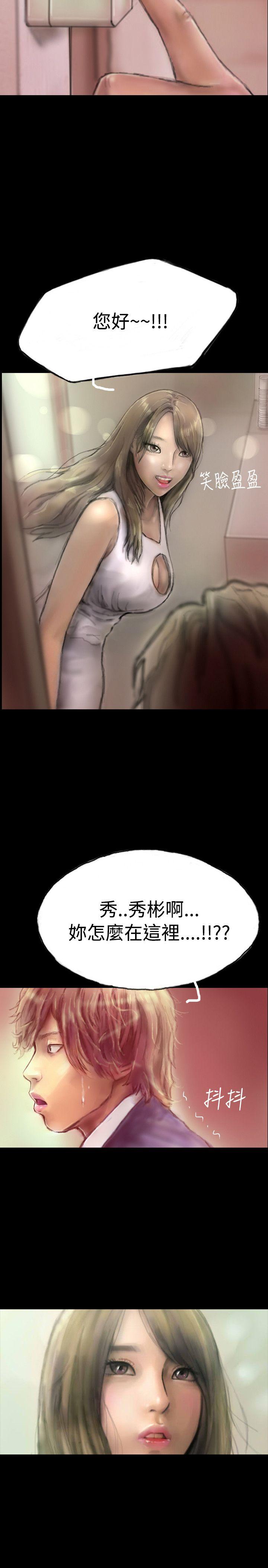 第1话 第 26 页