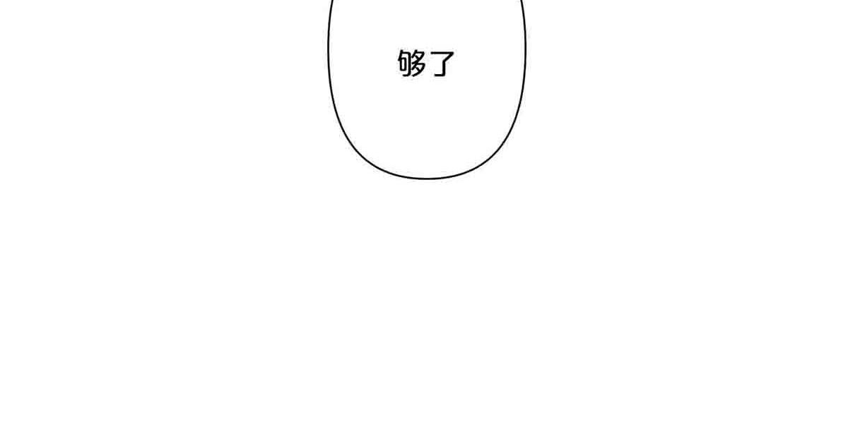 第7话 第 24 页