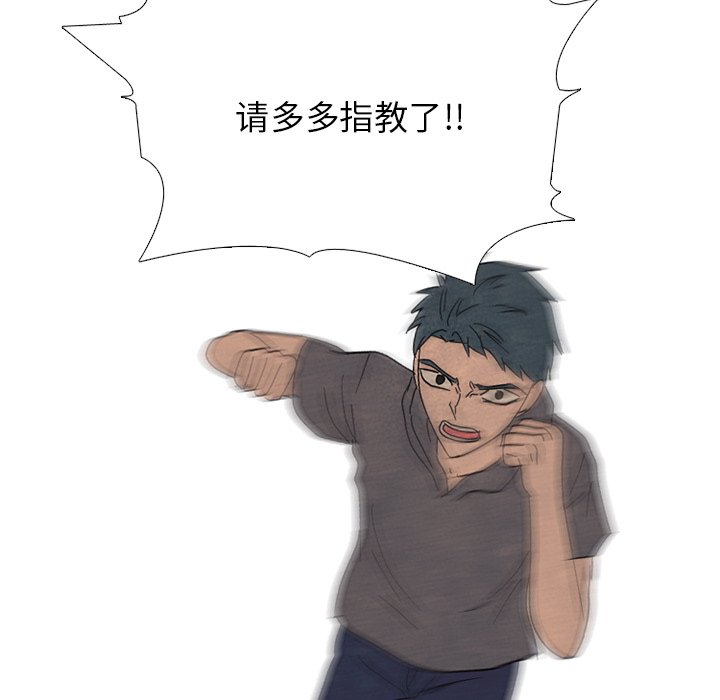 第169话 第 103 页