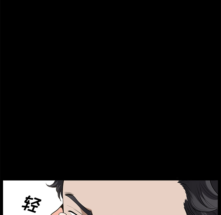 第7话 第 53 页