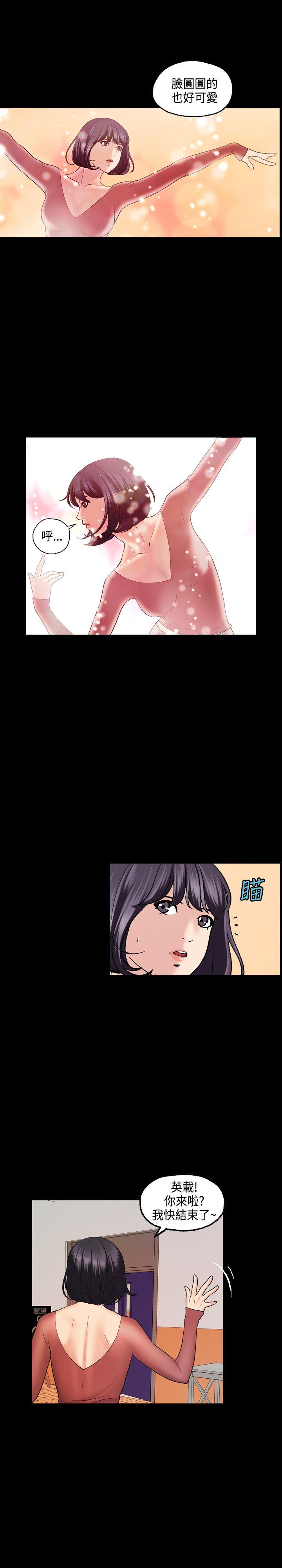 第1话 第 11 页