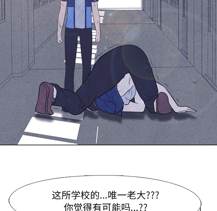 第107话 第 48 页
