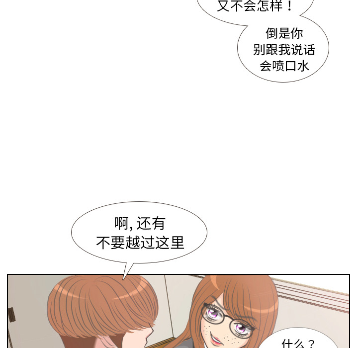 第3话 第 15 页