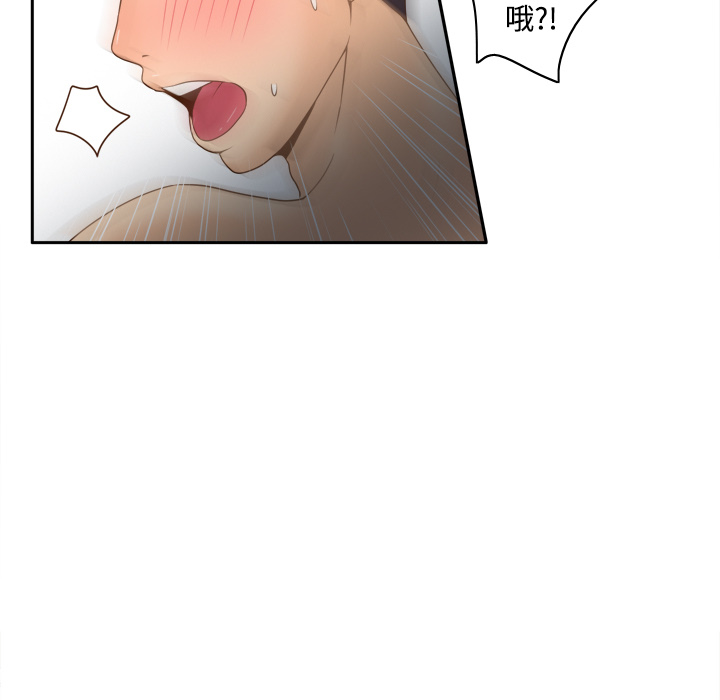 第30话 第 43 页