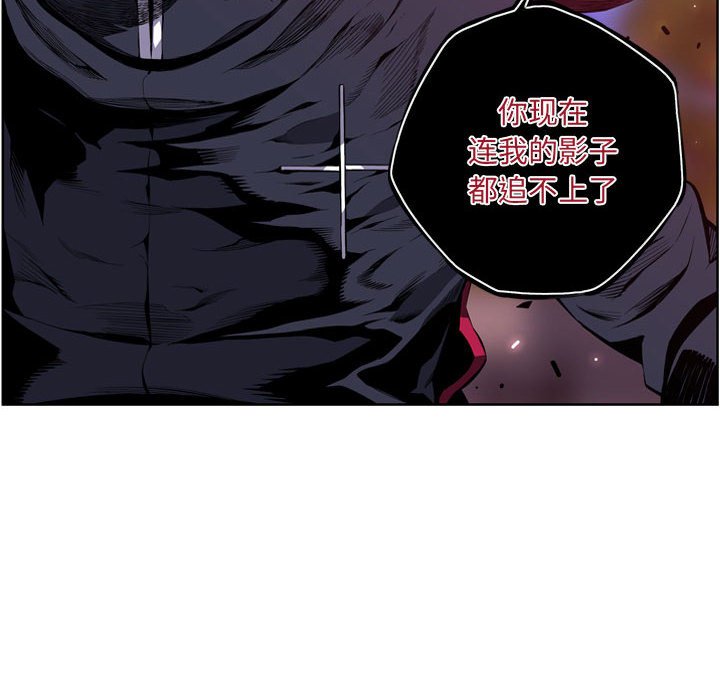 第175话 第 83 页