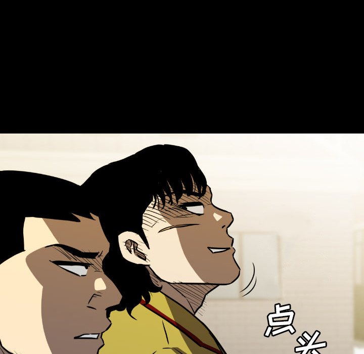 第 47 话 第 23 页