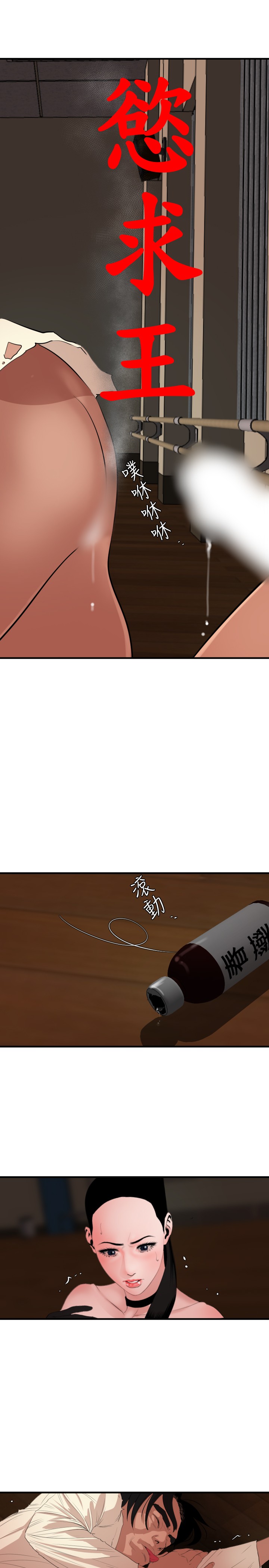 第1话 第 63 页
