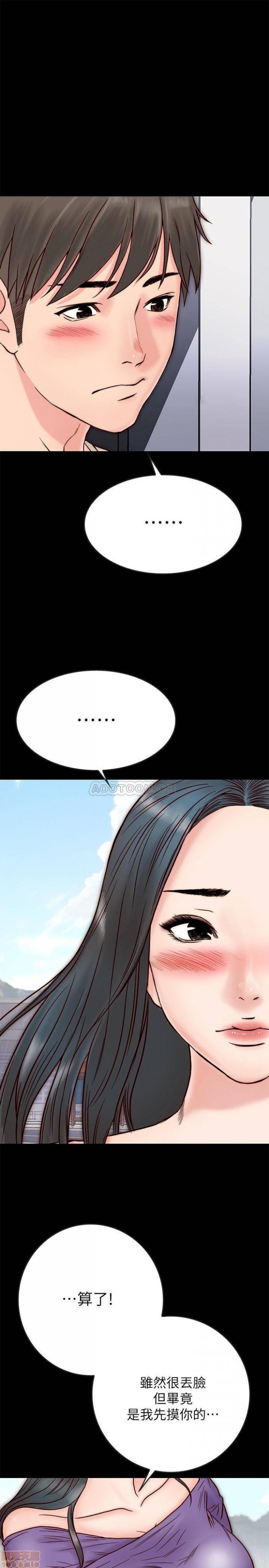 第3话3 第 32 页