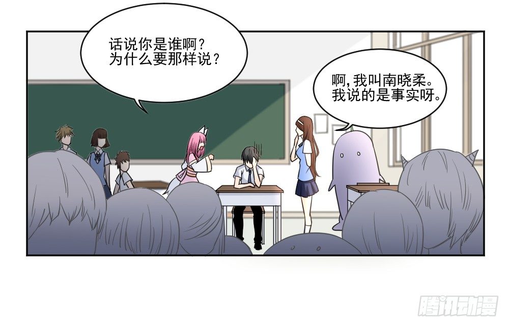 好好相处 第 15 页