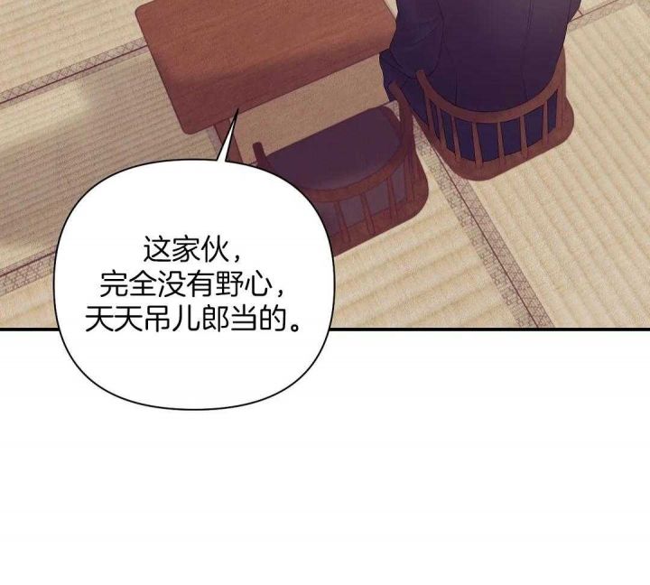 第123话 第123话 第 18 页