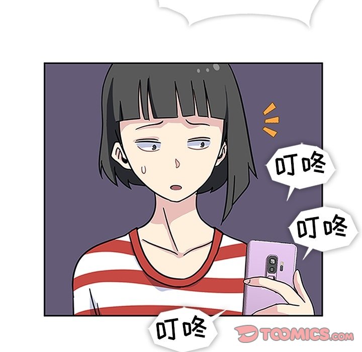 第13话 第 81 页