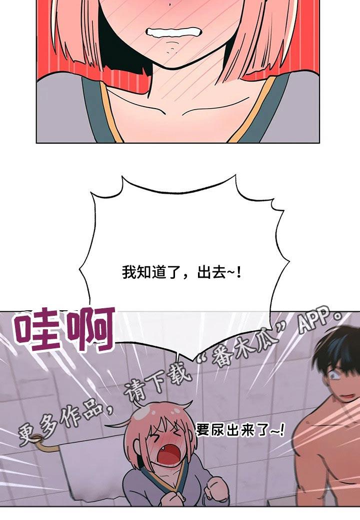 第41话 要求 第 18 页