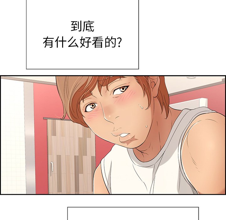 第21话 第 103 页