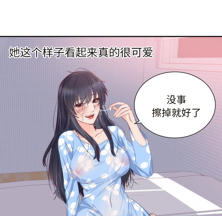 第19话 第 9 页