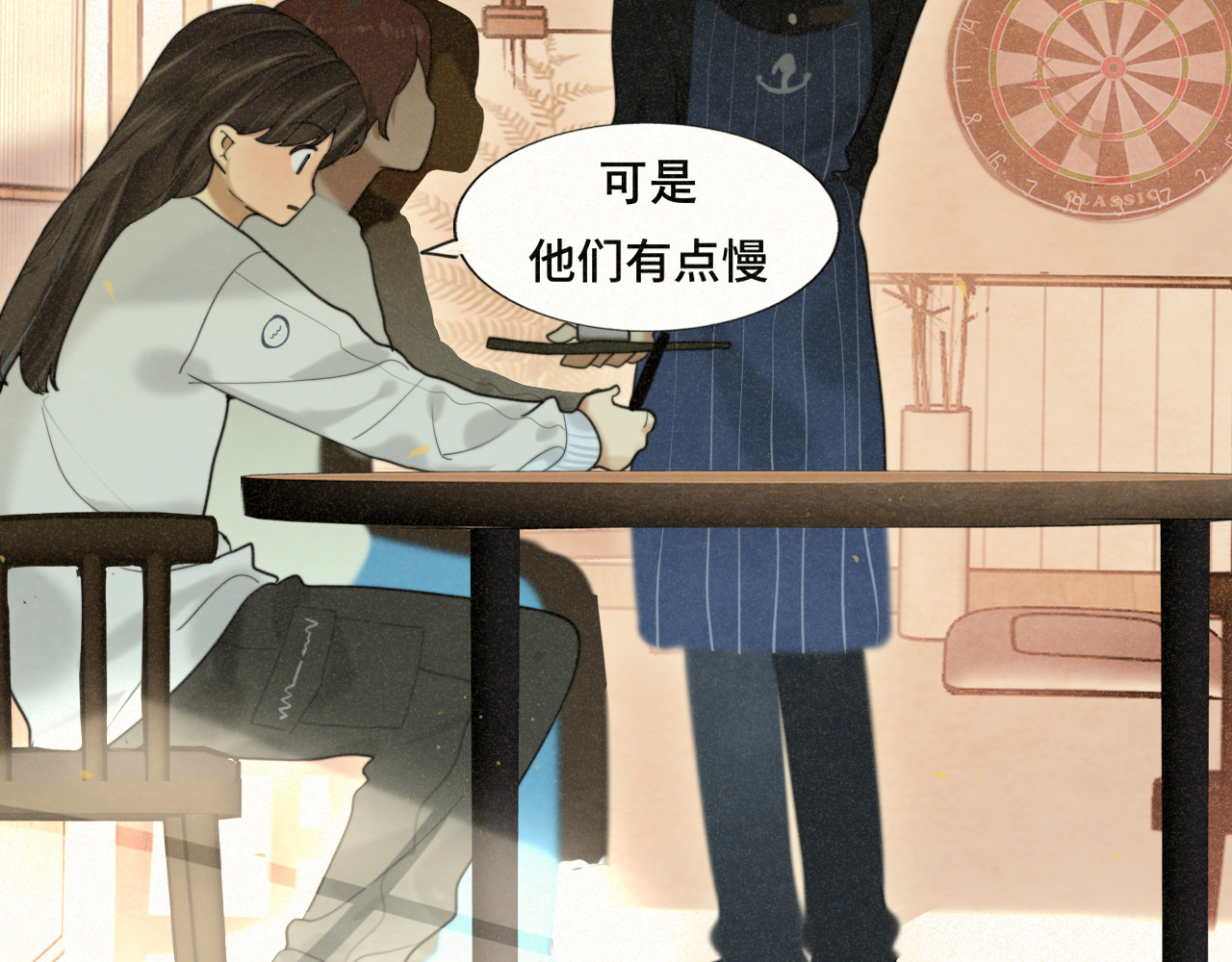 第83话联谊注意事项 第 37 页
