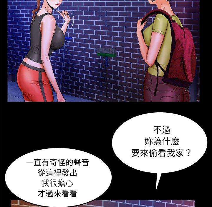 第31话 第 24 页