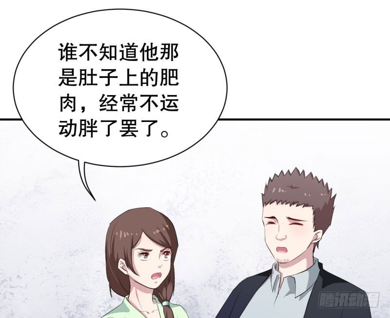 049精神科医生（七） 第 23 页