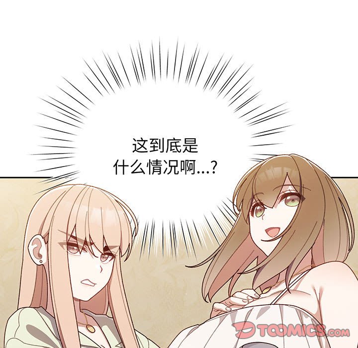 第1话 第 140 页