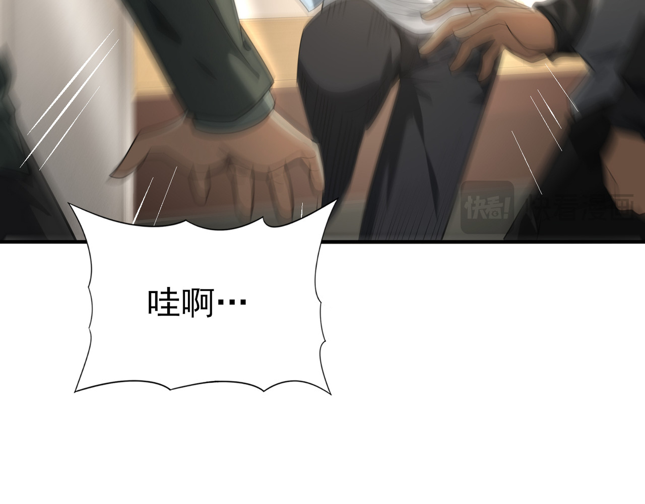 第39话 比风云阁重要的“学姐” 第 104 页